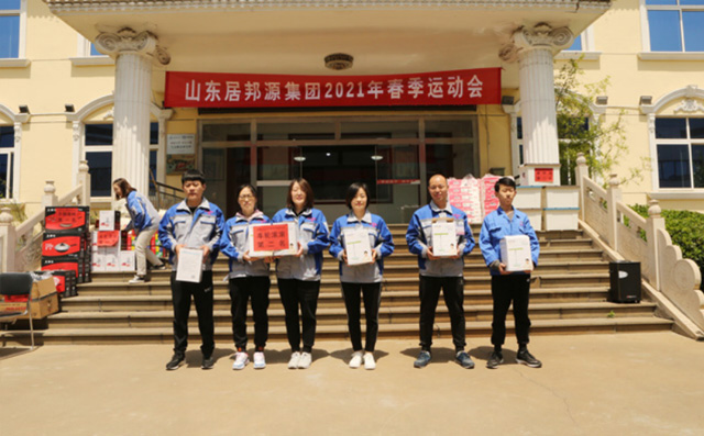 體育運動展風采